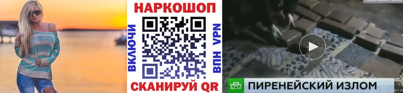 Цена Островной A PVP  Марихуана  Меф  ГАШ 