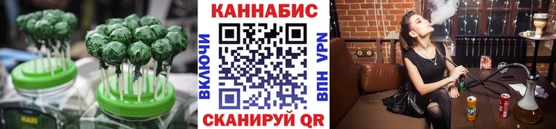 где найти   Островной  Canna-Cookies конопля 