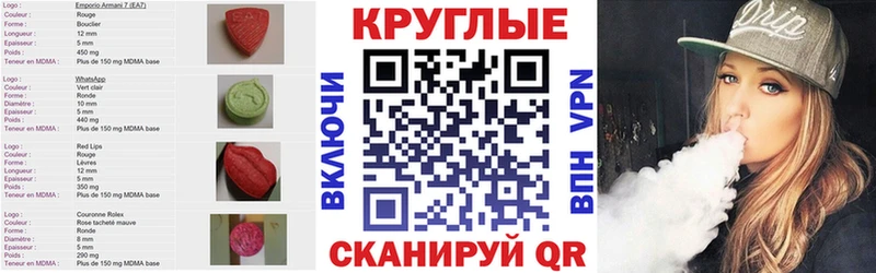 закладки Островной Ecstasy MDMA