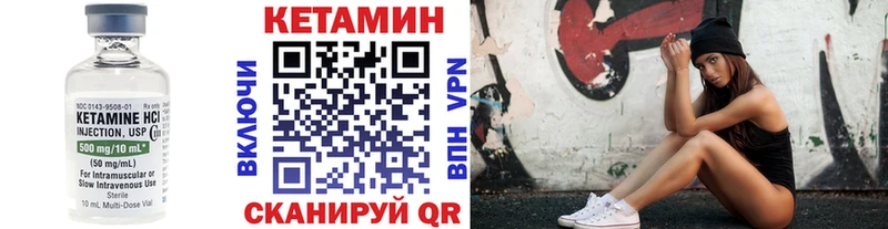Кетамин VHQ Островной