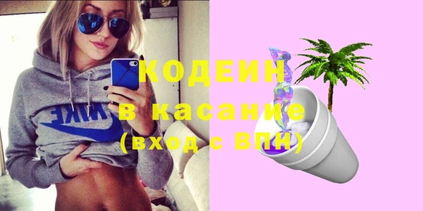 COCAINE Алексеевка
