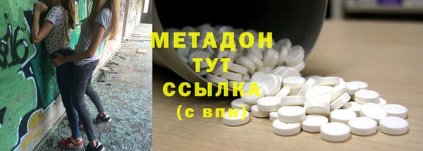 синтетический гашиш Алексин