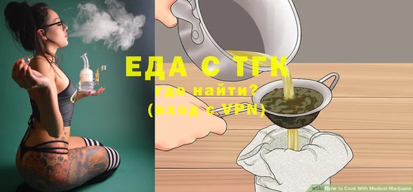 соль курить ск Алзамай