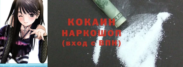 COCAINE Алексеевка