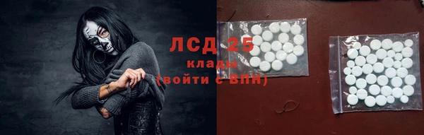 синтетический гашиш Алексин