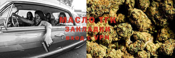 синтетический гашиш Алексин