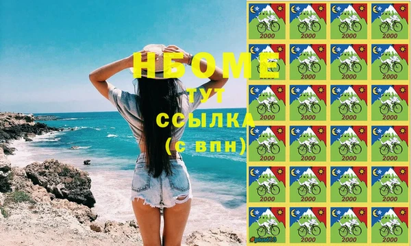 синтетический гашиш Алексин