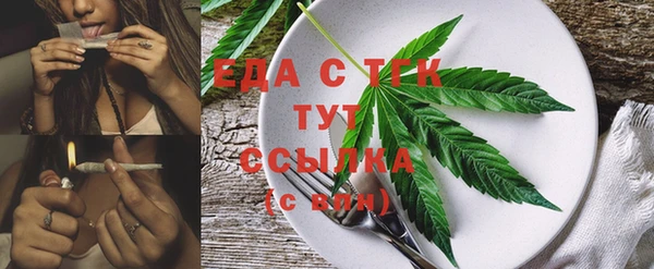соль курить ск Алзамай