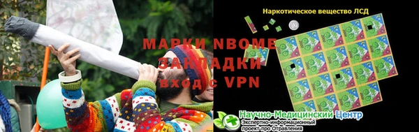 синтетический гашиш Алексин
