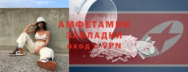 синтетический гашиш Алексин