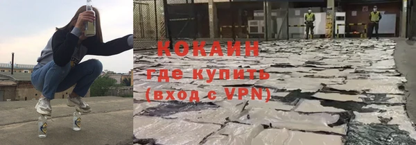 COCAINE Алексеевка