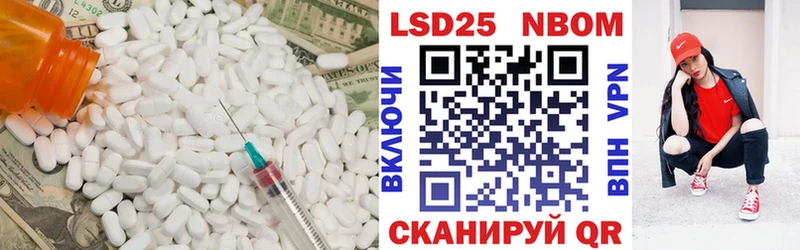 продажа наркотиков  Островной  ЛСД экстази ecstasy 