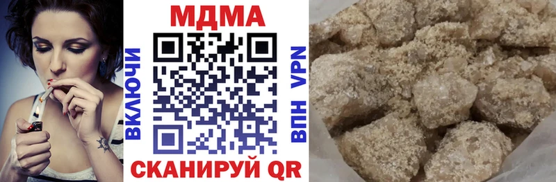 MDMA crystal  Островной 