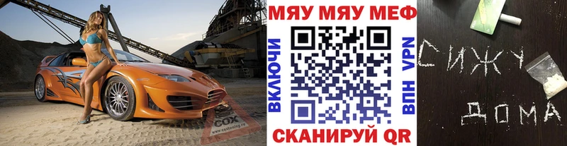 ссылка на мегу ONION Островной Мефедрон 4 MMC купить
