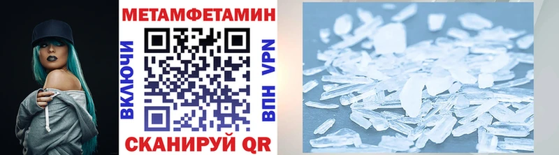darknet телеграм  магазин    Островной  МЕТАМФЕТАМИН витя 