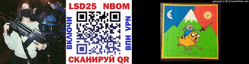 Наркотические марки 1,5мг  где найти   Островной 