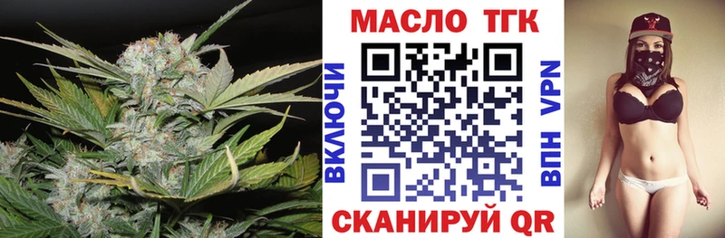 ТГК гашишное масло  Островной 